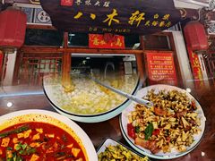 -八木轩·寻味大理白族民俗餐厅(文献路店)