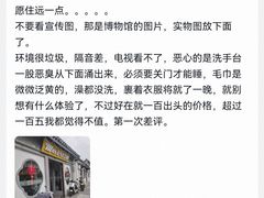 -五号文艺酒店(拙政园苏博地铁站店)