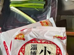 -大学城夜市