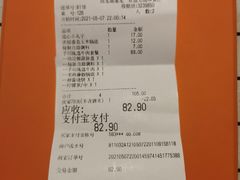 -呷哺呷哺 黄金牧场 (回龙观港龙店)
