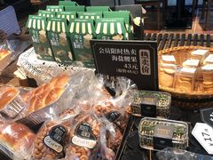 -红跑车(三孝口店)