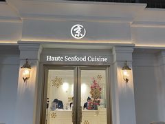 门面-京彩臻品火锅