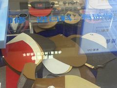 -爱革·洗衣改衣·洗鞋修鞋·洗包修包·奢侈品护理(宝地广场店)