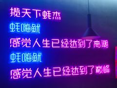 大堂-农家霸王地锅鸡(国顺东路店)