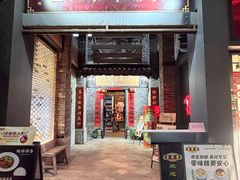 -黄祥华养生堂·炖汤·营养蒸饭(岭南天地店)
