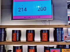 -LELECHA乐乐茶(上海五角场万达广场店)