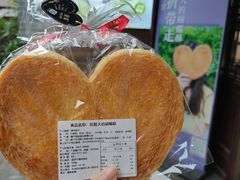 -DEMO黛慕蛋糕(三街两巷店)