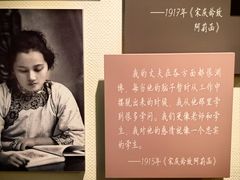 -上海孙中山故居纪念馆