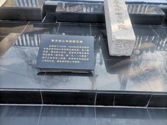 -沈阳“九·一八”历史博物馆