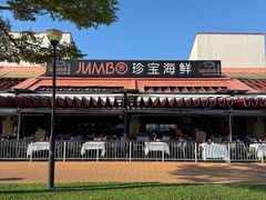 -珍宝海鲜(东海岸海鲜中心)