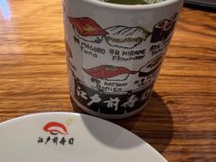 -江户前寿司(好运街店)