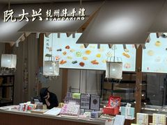 -龙湖杭州滨江天街