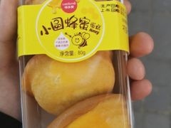 -味多美蛋糕(六道口店)