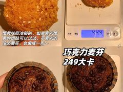 -鲍师傅糕点(虹口龙之梦店)