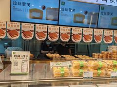 -尚酥坊·手工點心(七里庙店)