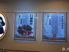 -香妃烤鸡(西单店)