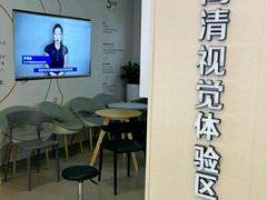 -武汉大学附属爱尔眼科医院(湖北总院)