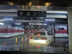 -北京南站-立体停车场