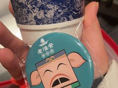 -老淮安·淮安菜(涟水店)