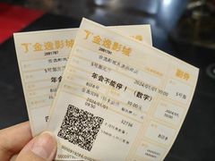 -CGV影城(黄河道ScreenX店)