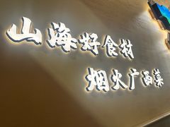 -桂小厨广西菜(水晶城店)