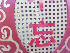 -上海市龙华烈士陵园