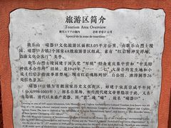 -磁器口古镇