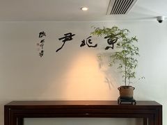 -京兆尹(雍和宫店)