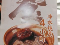 -金鼎轩(亚运村店)