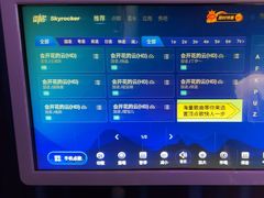 -冰城小镇音乐串吧·聚会餐厅(百子湾店)