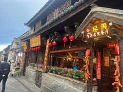 -尽善百年古院餐厅(王家老宅店)