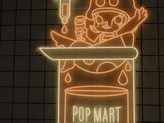 -泡泡玛特POPMART(上海环球港店)