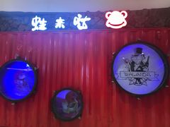 -蘭奢雅集·江浙菜(青山江滩店)