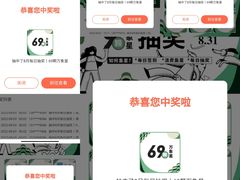 -石家庄万象城