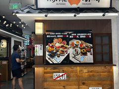 -沼津港精致料理·寿喜烧·烧鸟(青浦宝龙广场日料榜单店)