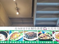 -可可大虾武汉土菜大排档(万松园1店)