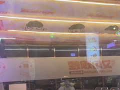-又见炊烟炭火烤肉(五一新村店)