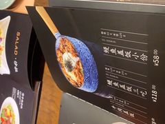 -山葵家·创意料理(临平银泰城店)