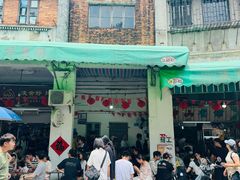 -凌舍好烧鹅(中山路店)