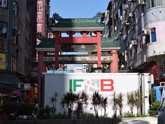 -糖朝(尖沙咀店)