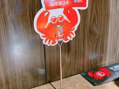 -七欣天香辣蟹火锅(南京夫子庙店)