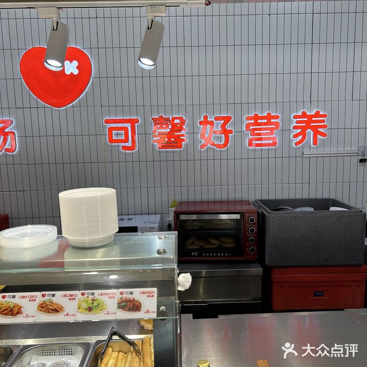 济南性价比超高的快餐店——可馨小丸子