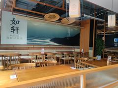-如轩·海鲜砂锅粥·潮汕菜(一品天下店)