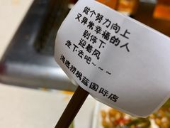 -海底捞火锅(枫蓝国际购物中心店)