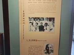 -叶问纪念馆