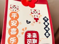 -麦当劳(红荔西店)