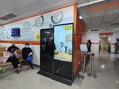 -首都医科大学附属北京潞河医院