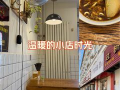 -醉牛腩·面小馆
