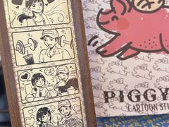 -PIGGYOO人生四格漫画店(朝外店)