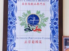 -安东尼奥餐厅